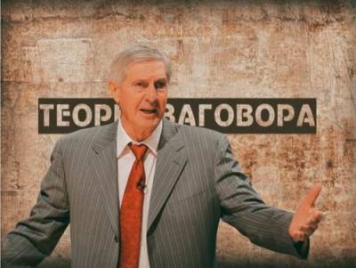 Звезда НБА 90-х Джон Стоктон выступил против вакцинации - argumenti.ru - Юта