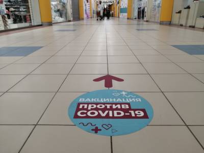 Александр Усс - Пункты вакцинации от COVID-19 откроются в двух торговых центрах Красноярска - interfax-russia.ru - Красноярск