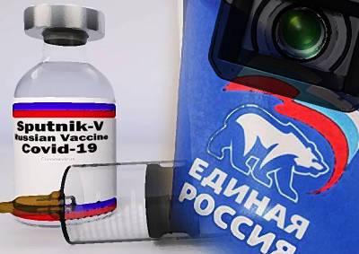 Кандидатам от «Единой России» предложили одновременно на телекамеры вколоть себе «Спутник» - mskgazeta.ru