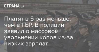 Арсен Аваков - Антон Геращенко - Платят в 5 раз меньше, чем в ГБР. В полиции заявил о массовом увольнении копов из-за низких зарплат - strana.ua