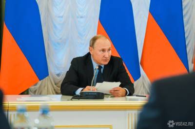Владимир Путин - Путин отметил наращивание военного потенциала НАТО у границ РФ - news.vse42.ru - Границы