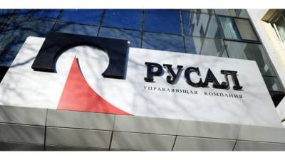 "Русал" купил у "ВСМПО-Ависма" долю в "Русгидро" - delovoe.tv - Русал