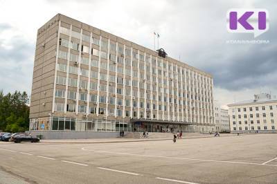 Коми утвердит допсоглашения о предоставлении бюджету республики бюджетных кредитов - komiinform.ru - респ. Коми