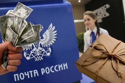 Экс-начальница брянского отделения «Почта России» украла почти полмиллиона - mk.ru - Брянск - Брянская обл.