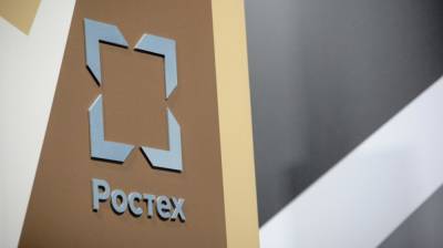 Ростех презентовал портативный комплекс противодействия БПЛА на выставке MILEX-2021 - newinform.com - Россия