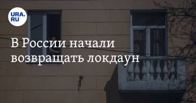 Дмитрий Песков - В России начали возвращать локдаун - ura.news - респ.Бурятия