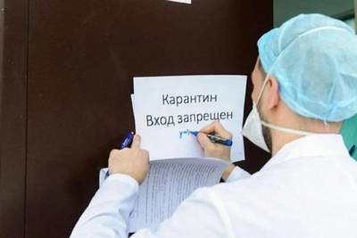 Тотальный локдаун вводят в Бурятии из-за коронавируса - tayga.info - респ.Бурятия