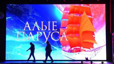 Борис Пиотровский - Власти Петербурга раскрыли детали организации «Алых парусов» - iz.ru - Санкт-Петербург