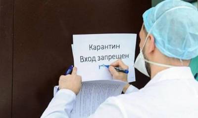 В Бурятии объявили режим нерабочих дней из-за роста заболеваемости коронавирусом - og.ru - респ.Бурятия