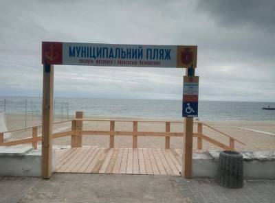 В Одессе на пляжах будут бесплатные зонты и шезлонги - odessa-life.od.ua - Одесса
