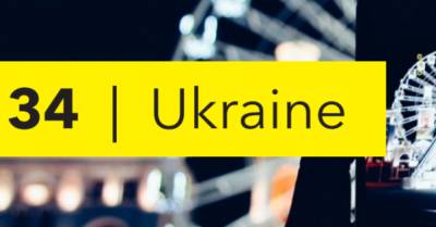 В списке мировых стартап-экосистем Украина за год опустилась на 5 позиций - delo.ua - Киев