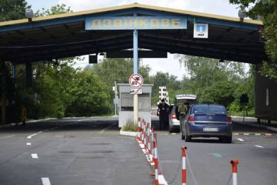 На границе с Венгрией открылся еще один пограничный пункт пропуска - lenta.ua - Венгрия - район Береговский - Закарпатская обл.