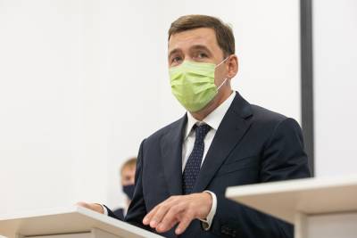 Евгений Куйвашев - В Свердловской области разрешили проводить выпускные в классах и школах - znak.com - Свердловская обл.