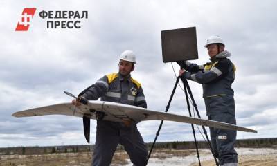 За газодобывающими объектами «Роспана» будут наблюдать беспилотники - fedpress.ru