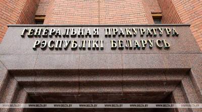 Витебчанину дали 1,5 года "химии" за оскорбление командира столичного ОМОНа - belta.by - Витебск