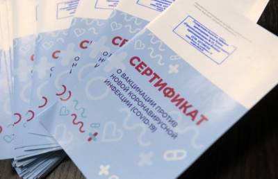Игорь Бабушкин - Власти: рынок поддельных сертификатов о вакцинации формируется в Астраханской области - interfax-russia.ru - Астрахань - Астраханская обл.