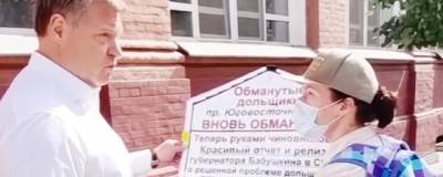 Игорь Бабушкин - Бабушкин пообщался с пикетчицей, стоявшей у администрации - runews24.ru - Астраханская обл.