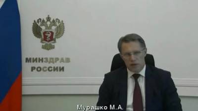 Владимир Путин - Михаил Мурашко - Мурашко: число осложнений после COVID-19 в два раза выше, чем после гриппа - piter.tv