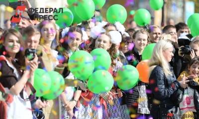 Евгений Куйвашев - Школьные выпускные в Свердловской области запретили не полностью - fedpress.ru - Екатеринбург - Свердловская обл.