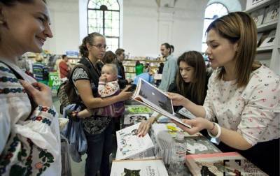 В Киеве начался Книжный Арсенал - korrespondent.net - Киев