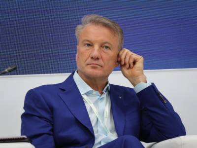 Герман Греф - Греф: Драйвером роста экономики будут технологии - rosbalt.ru