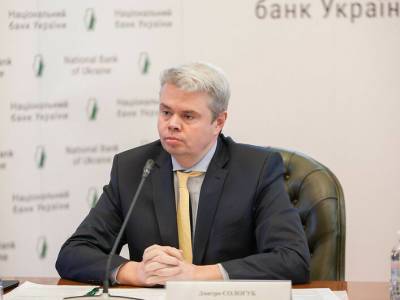 Дмитрий Сологуб - Совет НБУ согласовал увольнение Сологуба. Он будет работать в МВФ - gordonua.com - Вашингтон