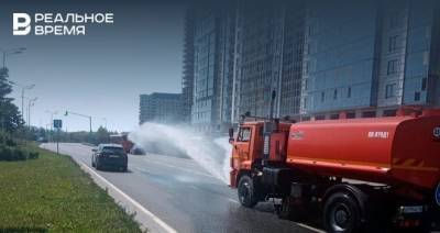 В Казани днем дороги поливают водой, чтобы защитить от жары - realnoevremya.ru - респ. Татарстан - Казань