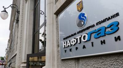 Юрий Витренко - Выяснилось, когда набсовет «Нафтогаза» может рассмотреть отстранение Витренко - ru.slovoidilo.ua
