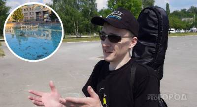 Новочебоксарцы за три недели испачкали новый фонтан: купались дети, кидали мусор и мыли велосипеды - pg21.ru - Новочебоксарск
