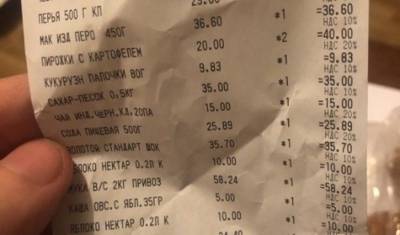 Бумажное надувательство: зачем в Сети торгуют кассовыми чеками - newizv.ru