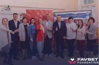 Благотворительный фонд Favorit Foundation меняет название на Favbet Foundation - sportarena.com