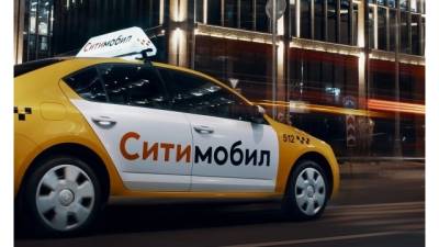 "Ситимобил" обогнал "Яндекс.Такси" по среднему чеку поездок - delovoe.tv - Санкт-Петербург - Воронеж - Уфа - Казань