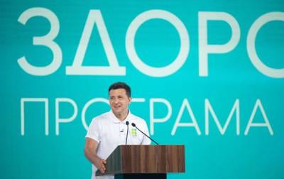Владимир Зеленский - Томас Бах - Зеленский с президентом МОК обсудил программу Здоровая Украина - korrespondent.net - Украина - Токио