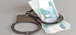 В ГосДуму внесли закон о конфикации имущества юрлиц за отмывание - finanz.ru