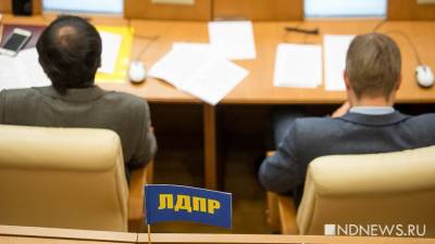Архивы «Нового Дня». Заксо переходит на ноутбуки – стало ли меньше бумаги? - newdaynews.ru