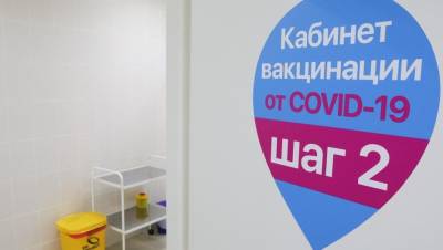В Смольном разъяснили, как получить сертификат о вакцинации - dp.ru - Санкт-Петербург