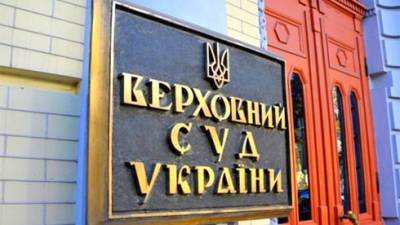 Верховный Суд встал на сторону «Укрэнерго» в спорте с «Киевтеплоэнерго» о тарифе на передачу - bin.ua - Киев