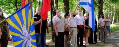 Михаил Кузнецов - Алексей Воробьев - В Пущино прошел митинг, посвященный Дню памяти и скорби - runews24.ru - городское поселение Пущино