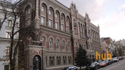 Богдан Данилишин - Совет НБУ выступает за регулирование криптовалют - hubs.ua