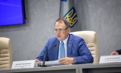 Павел Дуров - Антон Геращенко - Замминистра МВД обвинил Дурова в игнорировании запросов украинской полиции - sharij.net