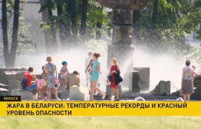 Тепловые травмы, ажиотаж на кондиционеры и мороженое: как белорусы переносят аномальную жару - ont.by