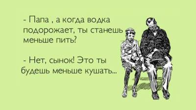 Денис Шмыгаль - Игра без правил. Чем налоговые идеи Кабмина опасны для экономики и бизнеса - bin.ua