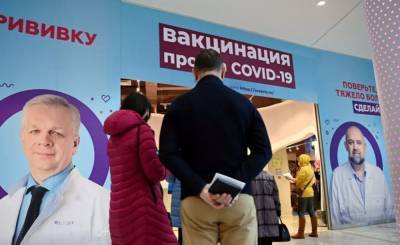Почти половина жителей России поддержали обязательную вакцинацию от COVID-19 - pintnews.ru - Москва - Санкт-Петербург