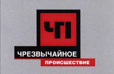 Тамбовский пороховой завод портит экологию региона - 7info.ru - Тамбов - Тамбовская обл. - Экология