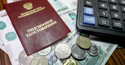 Юлия Финогенова - Эксперт рассказала, кто может не получить пенсию в июле - reendex.ru