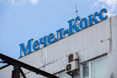 Назначена дата суда по делу о банкротстве «Мечел-кокса»: иск подала швейцарская компания - znak.com - Швейцария - Челябинская обл. - Челябинск
