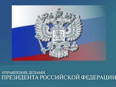 В оздоровительном комплексе "Бор" Управления делами президента занижалась стоимость услуг - kasparov.ru - Московская обл.