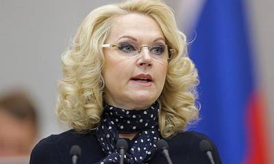 Владимир Путин - Татьяна Голикова - Голикова сообщила о вакцинации 20,7 млн россиян. Путин 1,5 месяца назад утверждал, что привитых – 21,5 млн человек - og.ru - Москва - Московская обл. - Белгородская обл. - Тюменская обл. - Владимирская обл. - респ. Дагестан - респ. Чечня - Вологодская обл. - Ульяновская - Югра