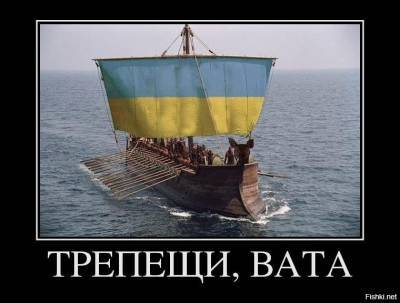 Националисты в Киеве угрожают устроить морскую блокаду Крыма - politnavigator.net - Россия - Украина - Киев - Крым - Херсонская обл.