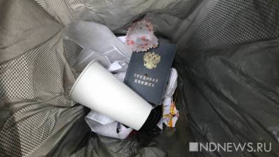 Власти Москвы обязали отстранять непривитых сотрудников от работы - newdaynews.ru - Москва